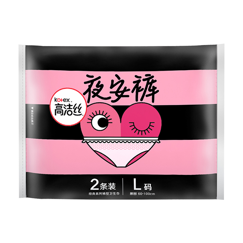 [第2件0元]高洁丝夜安裤裤型卫生巾L2片夜用女生姨妈巾