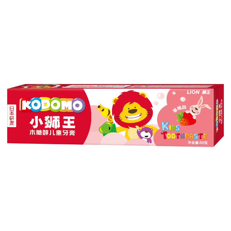 狮王(LION)儿童木糖醇牙膏(草莓)50g 护理牙齿