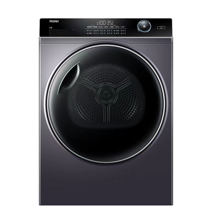 海尔(Haier)10公斤 大容量 热泵式 干衣机 烘干机 大筒径 正反转 衣干即停 快速烘干 GBN100-126