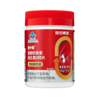 [送西洋参]盖中盖氨糖软骨素维生素D钙片42片*4瓶 送西洋参一盒 增加骨密度补充维生素矿物质运动健身中老年适用关节灵