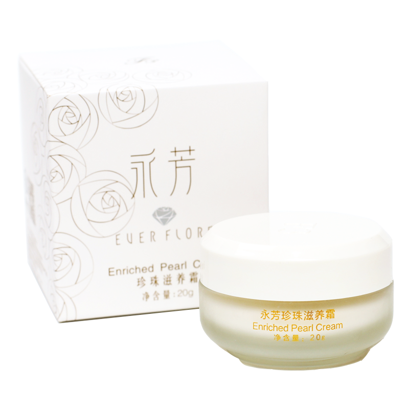 永芳珍珠滋养霜20g 美白淡斑 舒缓皱纹 白皙细嫩 祛斑霜