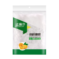 一次性保鲜膜套食品专用保鲜袋盘子碗套松紧口浴帽式防串味加厚保险套升级加厚100只