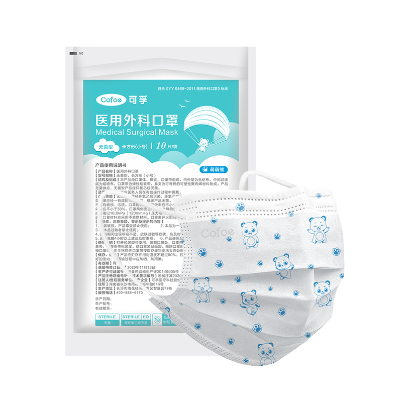 可孚儿童口罩医用外科一次性小孩医疗三层囗罩-皮皮狗-粉色100只