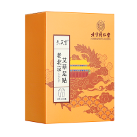 孔艾堂老北京艾草足贴20贴/盒 九盒装