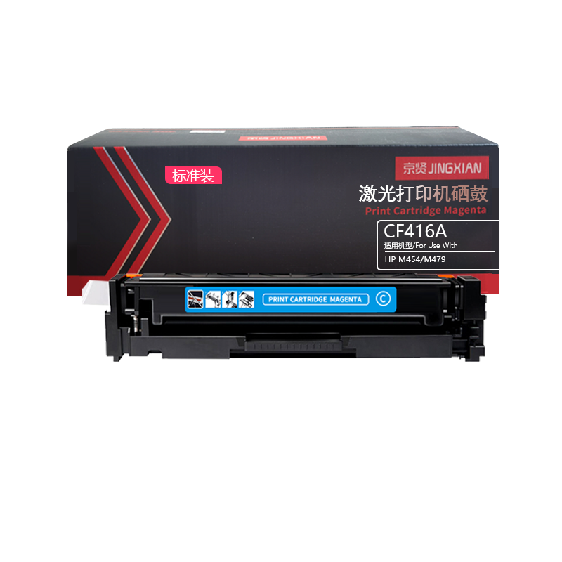 京贤CF416A标准装蓝色硒鼓含芯片适用HP M454/M479一支