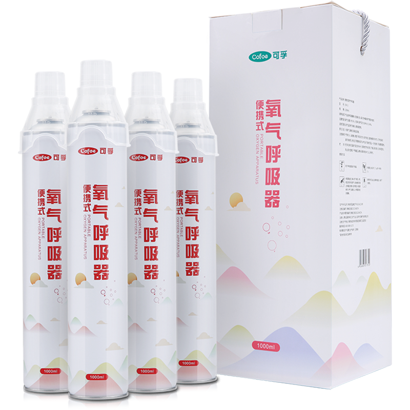 可孚氧气瓶便捷式包孕妇老人专用高原旅游吸氧器小型呼吸罐-[面罩款](1000ml)