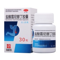 HOMESUN/弘森药业 盐酸雷尼替丁胶囊0.15g*30粒/盒胃痛烧心反酸