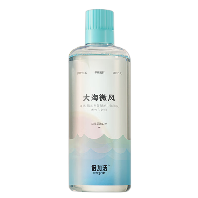 倍加洁天然植物精油益生菌抑菌清新口气漱口水(大海微风)