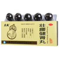 立效壮腰健肾丸5.6g*10丸腰痛膝软无力神经衰弱风湿骨痛