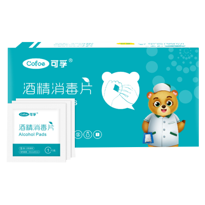可孚医用酒精棉片75度大号湿巾皮肤一次性耳洞手机消毒棉灭菌单独