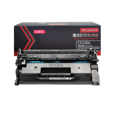 京贤CF228A标准装易加粉硒鼓适用HP M403/403D/403DW/M427一支