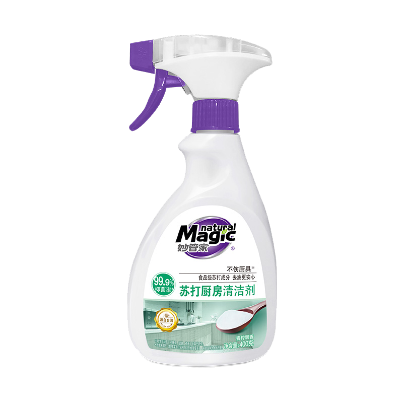 妙管家苏打厨房清洁剂400g*2瓶泡沫喷雾去重油污净神器除油渍