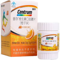 善存维生素C咀嚼片(香橙味)少年儿童成人 VC片30粒