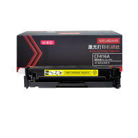 京贤CF416A标准装黄色硒鼓含芯片适用HP M454/M479一支