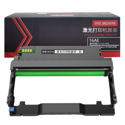 京贤16AE鼓架 适用理工雷科Raco-P3305DN打印机一支