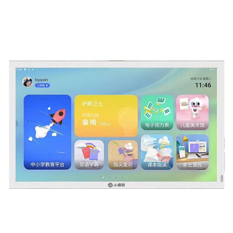 BOE画屏2022款E3 京东方BOE小课屏E3 画屏E3 6G+256G 内存 学生平板 21.5英寸类纸护眼一体机小学初高中同步点读机家教机英语儿童学习机