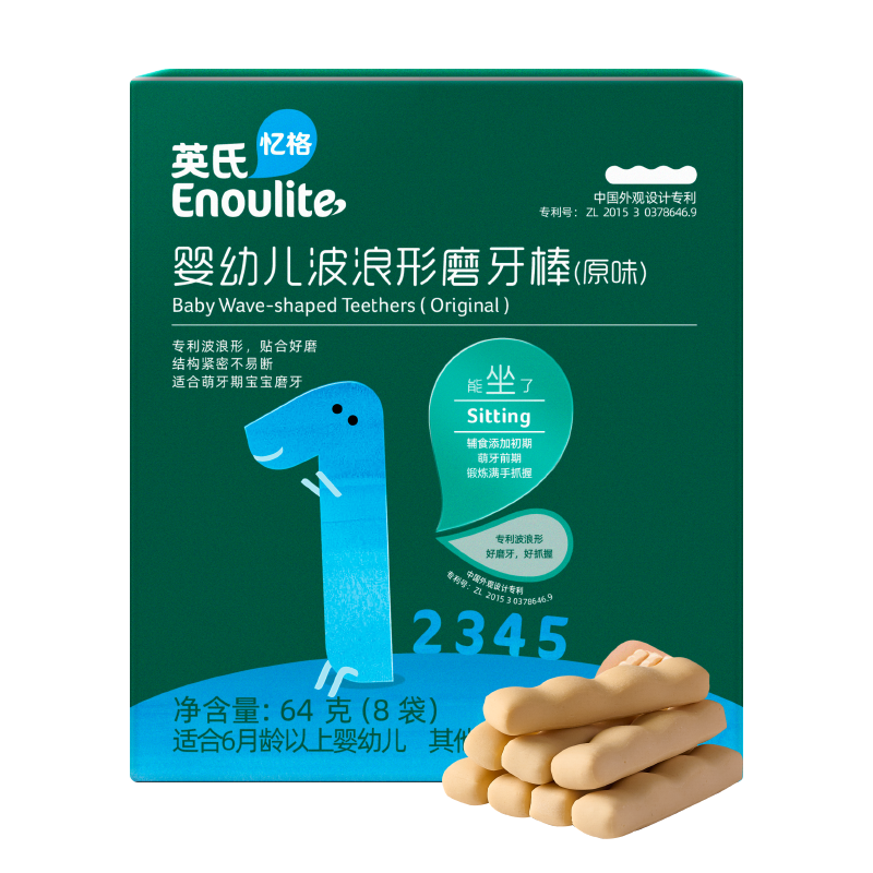 英氏(Engnice)婴幼儿营养磨牙棒 原味 64g 盒装 1阶能坐了 6个月以上 不伤牙龈