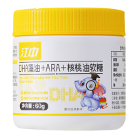 江中DHA藻油+ARA+核桃油软糖