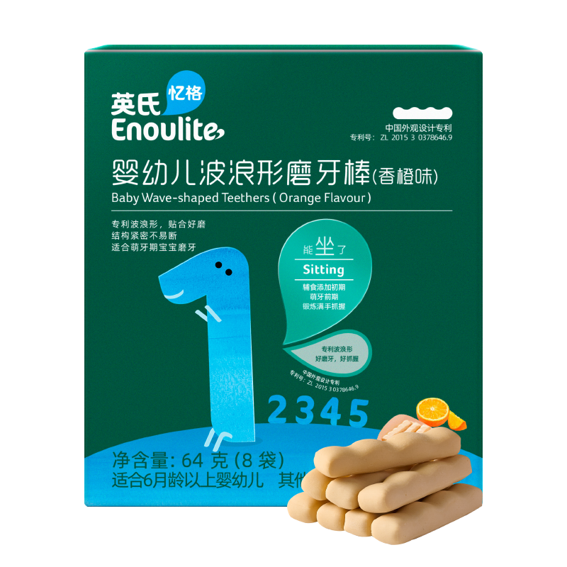 英氏(Enoulite)婴幼儿营养磨牙棒 香橙味 64g 盒装 1阶能坐了 6个月以上 宝宝磨牙饼干 不伤牙龈