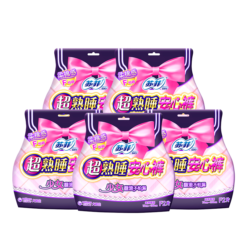 苏菲安心裤超熟睡少女款裤型卫生巾安全防漏姨妈巾F均码10片