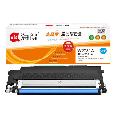 海得W2081A粉盒专业版TR-W2081A蓝色118A硒鼓带芯片适用惠普150a 150nw 178nw 179fnw