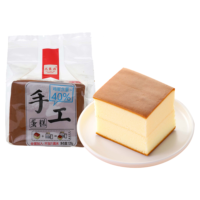 兰象岩手工蛋糕3840g整大箱批发零售共32个装鲜嫩蛋糕充饥糕点早餐点心