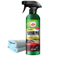 龟牌汽车镀膜剂车漆镀晶纳米水晶打蜡度膜液车蜡蜡正品手喷蜡液体防护镀膜剂冰膜速递