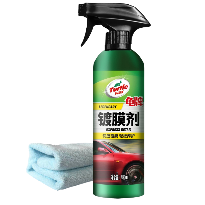 龟牌汽车镀膜剂车漆镀晶纳米水晶打蜡度膜液车蜡蜡正品手喷蜡液体防护镀膜剂防护镀膜剂+棕蜡2L+毛巾