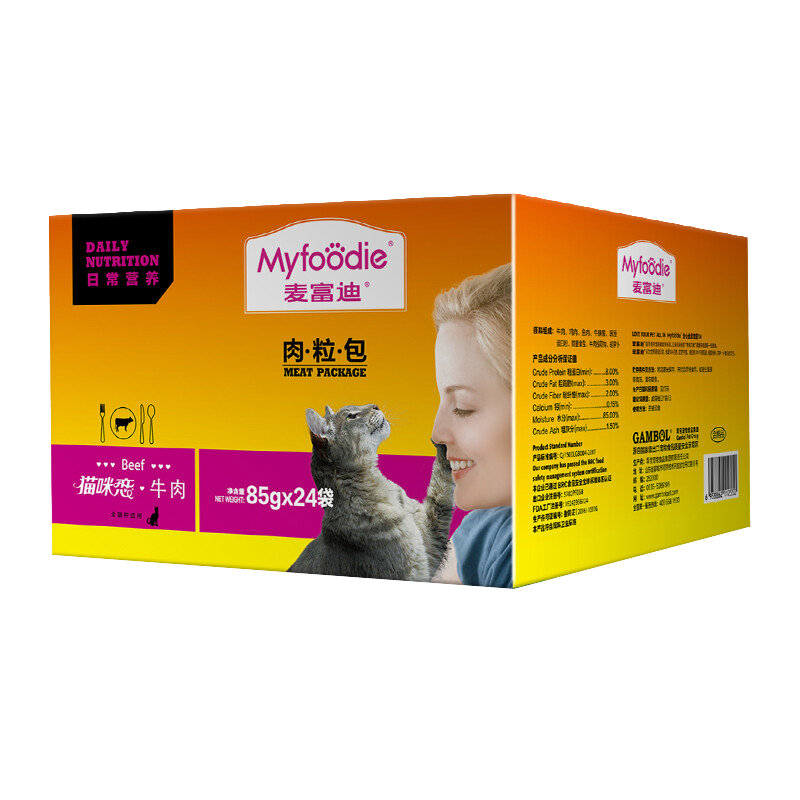 麦富迪肉粒包猫零食湿粮罐头牛肉金枪鱼海洋猫妙鲜肉粒包 海洋鱼85g*12 包