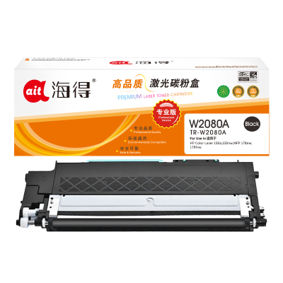 海得W2080A粉盒专业版TR-W2080A黑色118A硒鼓带芯片适用惠普150a 150nw 178nw 179fnw