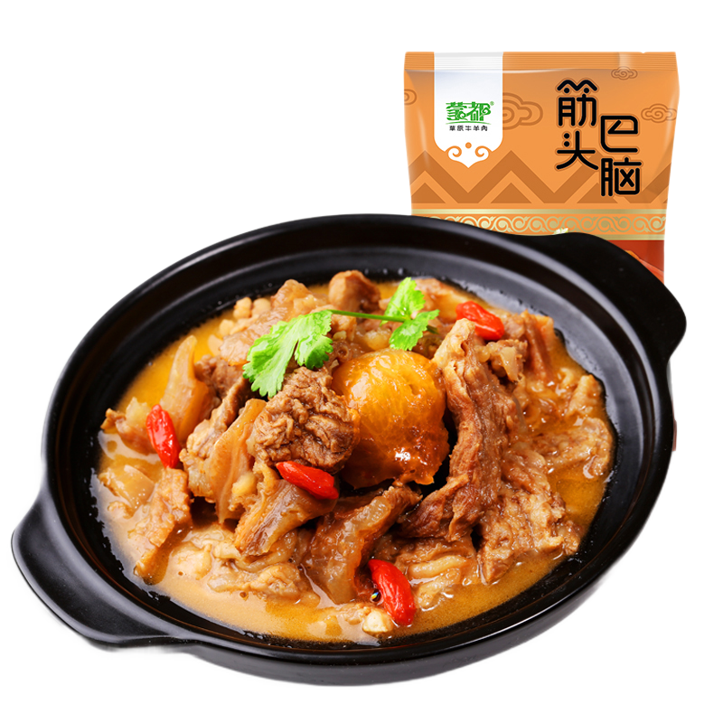 蒙都 筋头巴脑牛肉筋锅仔400g 牛肉牛蹄筋加热即食牛腩牛肉熟食真空火锅 半成品肉类