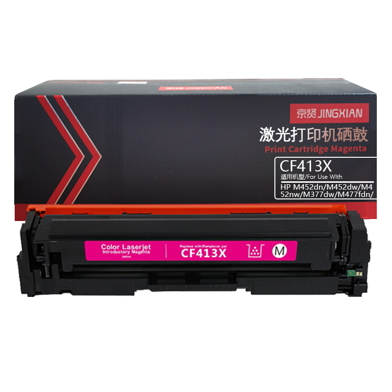 京贤CF413X大容量红色硒鼓 适用惠普HPM452dn/M452dw/M452nw/M377dw/M477fdn一支