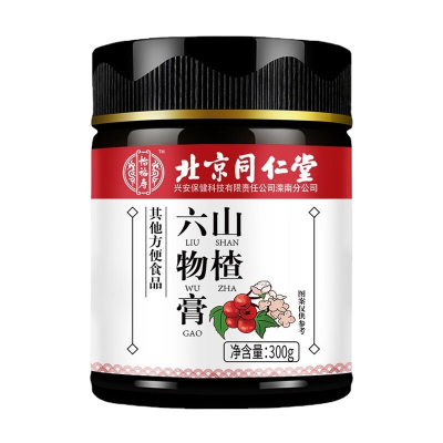 2盒装 怡福寿 同仁堂 山楂六物膏 儿童款搭四神汤鸡内金宝宝脾胃调理儿童积食开胃