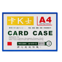 巨欣 A4磁性硬胶套卡K士文件保护卡套磁力贴展示牌仓库货架标识牌磁性指示牌