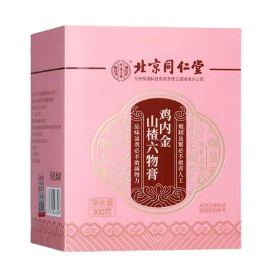 怡福寿 同仁堂 鸡内金山楂六物膏 儿童款调理脾胃宝宝厌食消化积食正品 1盒装