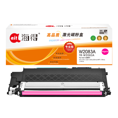 海得W2083A粉盒专业版TR-W2083A红色118A硒鼓带芯片适用惠普150a 150nw 178nw 179fnw