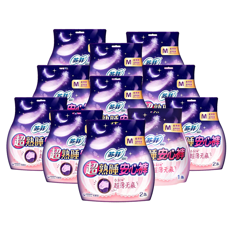 苏菲安心裤超熟睡超薄裤型卫生巾安全防漏夜用姨妈巾组合M码21片