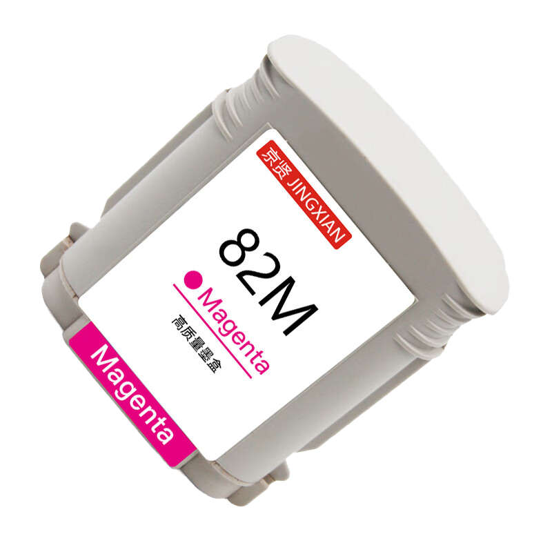 京贤82M墨盒红色适用惠普10ps 120nr 20ps 500 510 800 50ps 815 820一支