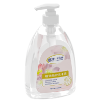 蓝漂植物抑菌洗手液500ml*2瓶温和不伤手