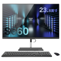 联想(Lenovo) 扬天S660 英特尔酷睿i3 23.8英寸窄边框商用一体机台式电脑(i3-1115G4 8G 512G Office 摄像头)