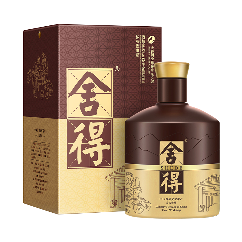沱牌舍得 泰安作坊传承版52度 500mL(单瓶装)浓香型 白酒
