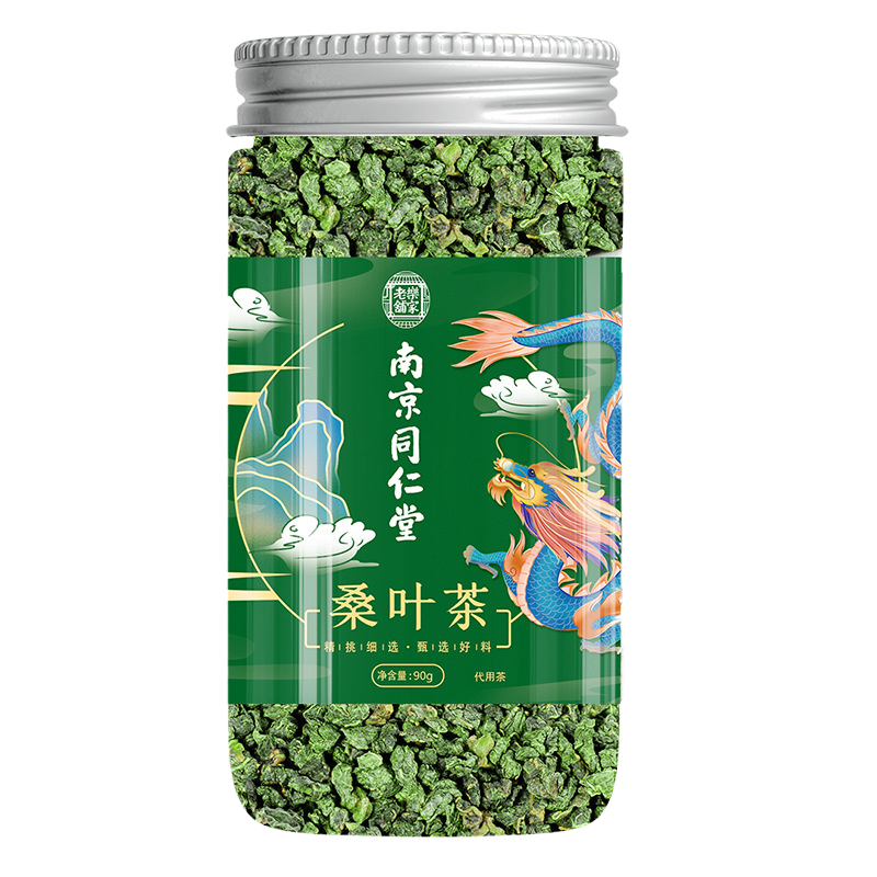 [1罐装]南京同仁堂乐家老铺 桑叶茶90g/罐 桑叶茶 新鲜霜打桑叶茶干正品 三不高茶血压血糖血脂甘油三酯