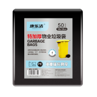 康乐洁K879环保型垃圾袋特加厚100cmx120cmx50只/包大垃圾袋加厚黑色商用餐饮物业酒店环卫厨房用
