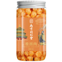 [2罐]南京同仁堂乐家老铺 桂圆肉 95g/罐 干桂圆肉龙眼肉罐装无核泡水即食旗舰店