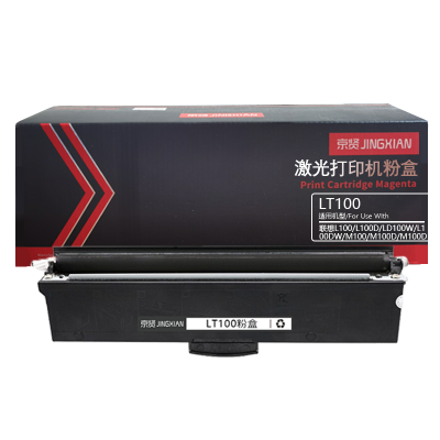 京贤LT100粉盒适用联想L100/L100D/LD100W/L100DW/M100/M100D/M100DW一支