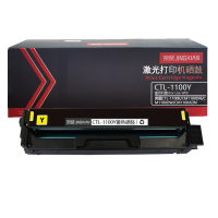 京贤CTL-1100Y黄色硒鼓适用奔图奔图CTL-1100K CM1100DN CM1100DW CM1100ADN一支