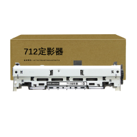 京贤712定影器适用HP 712 725 HP712dn HP725 712一支