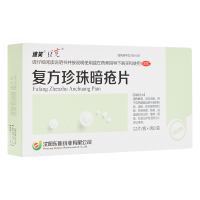 速笑 复方珍珠暗疮片 0.3g*36片清热解毒凉血消斑用于血热蕴阻肌肤所致的粉刺湿疮