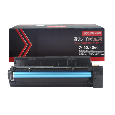 京贤2060/3060黑色鼓架(5代)适用富士施乐DocuCentre V-3065 2060 3060一支