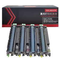 京贤IMC2500鼓架 单支装 适用理光 IMC2000/IMC2500 (请备注颜色)